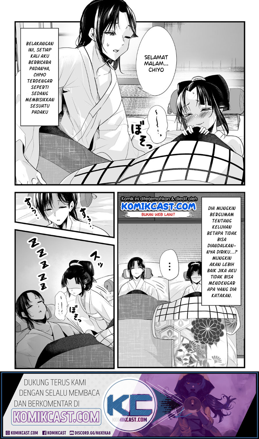 my-new-wife-is-forcing-herself-to-smile - Chapter: 19