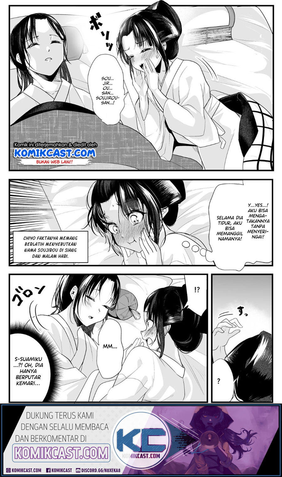 my-new-wife-is-forcing-herself-to-smile - Chapter: 19