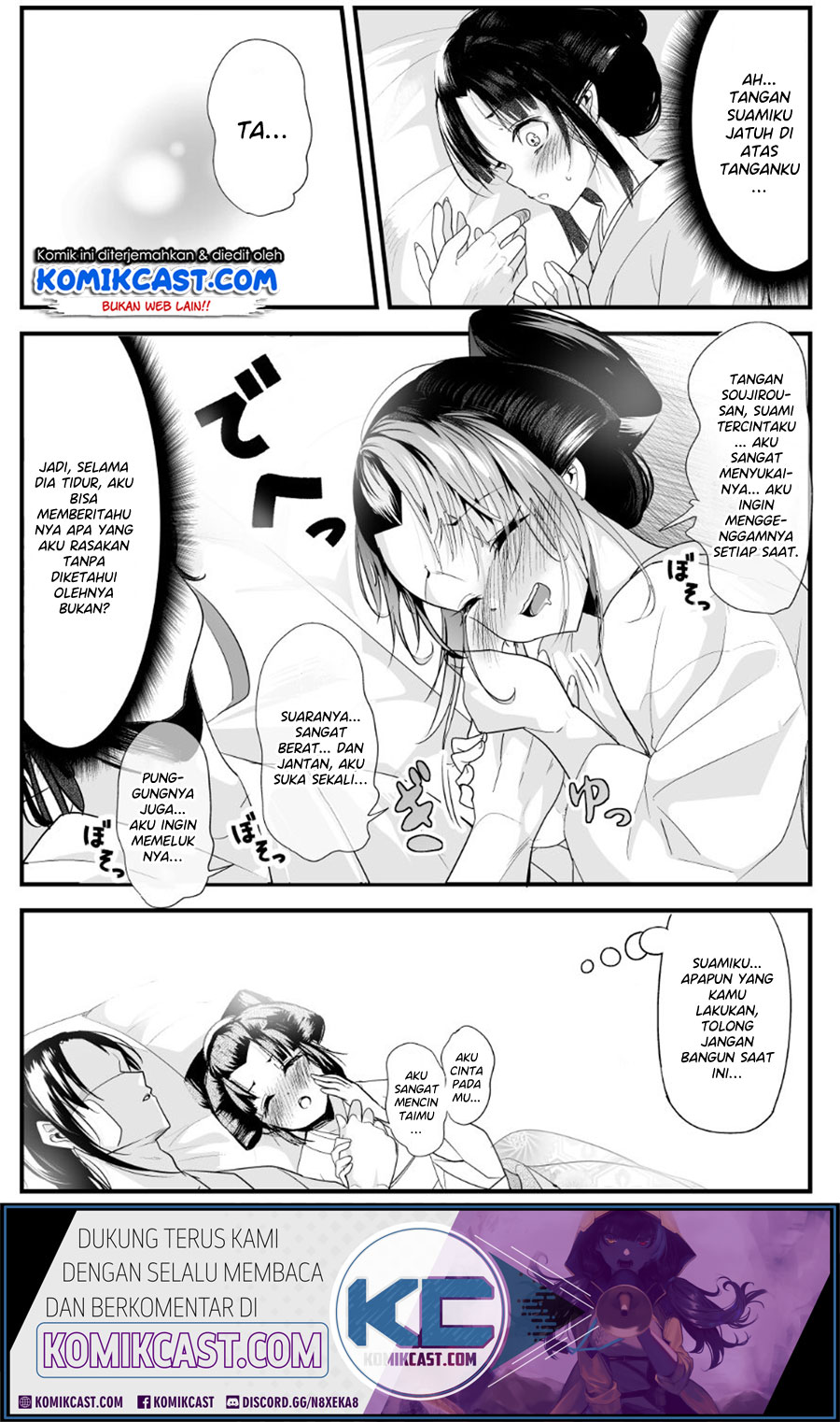my-new-wife-is-forcing-herself-to-smile - Chapter: 19