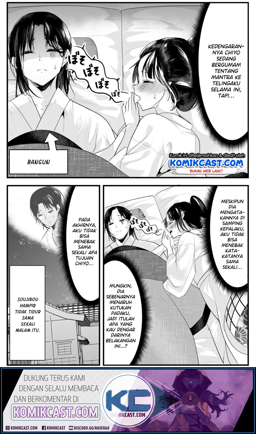 my-new-wife-is-forcing-herself-to-smile - Chapter: 19