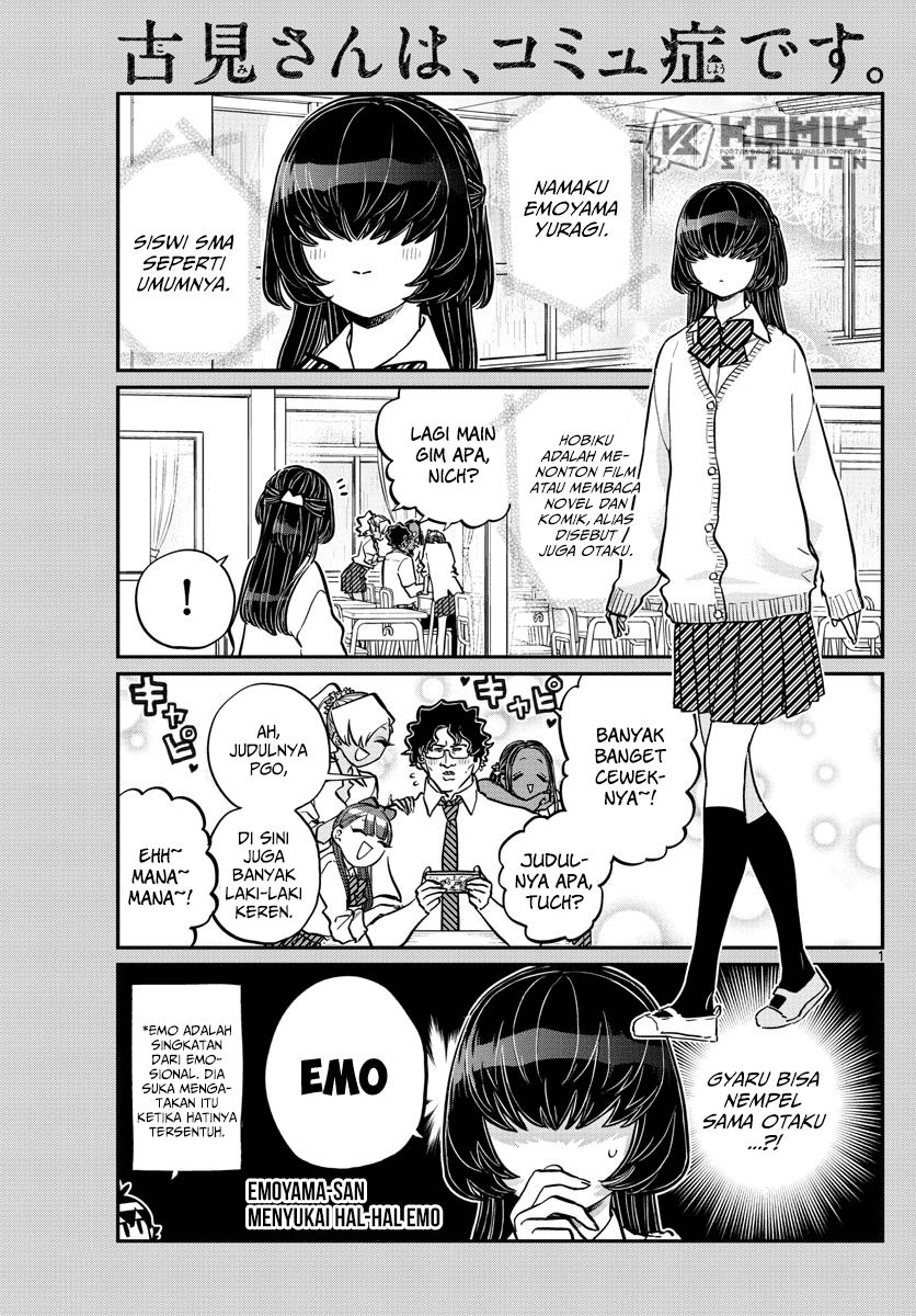 komi-san-wa-komyushou-desu - Chapter: 216