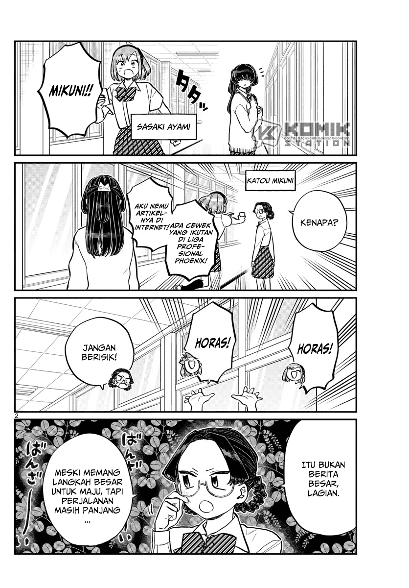 komi-san-wa-komyushou-desu - Chapter: 216