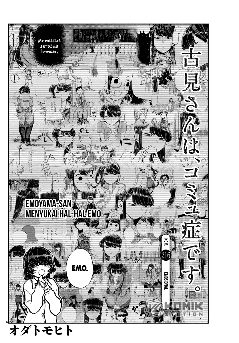 komi-san-wa-komyushou-desu - Chapter: 216