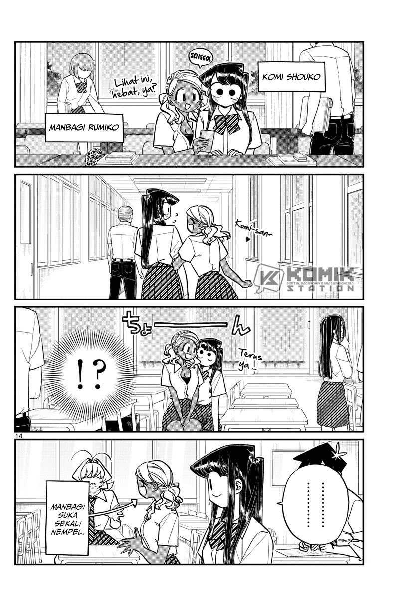 komi-san-wa-komyushou-desu - Chapter: 216