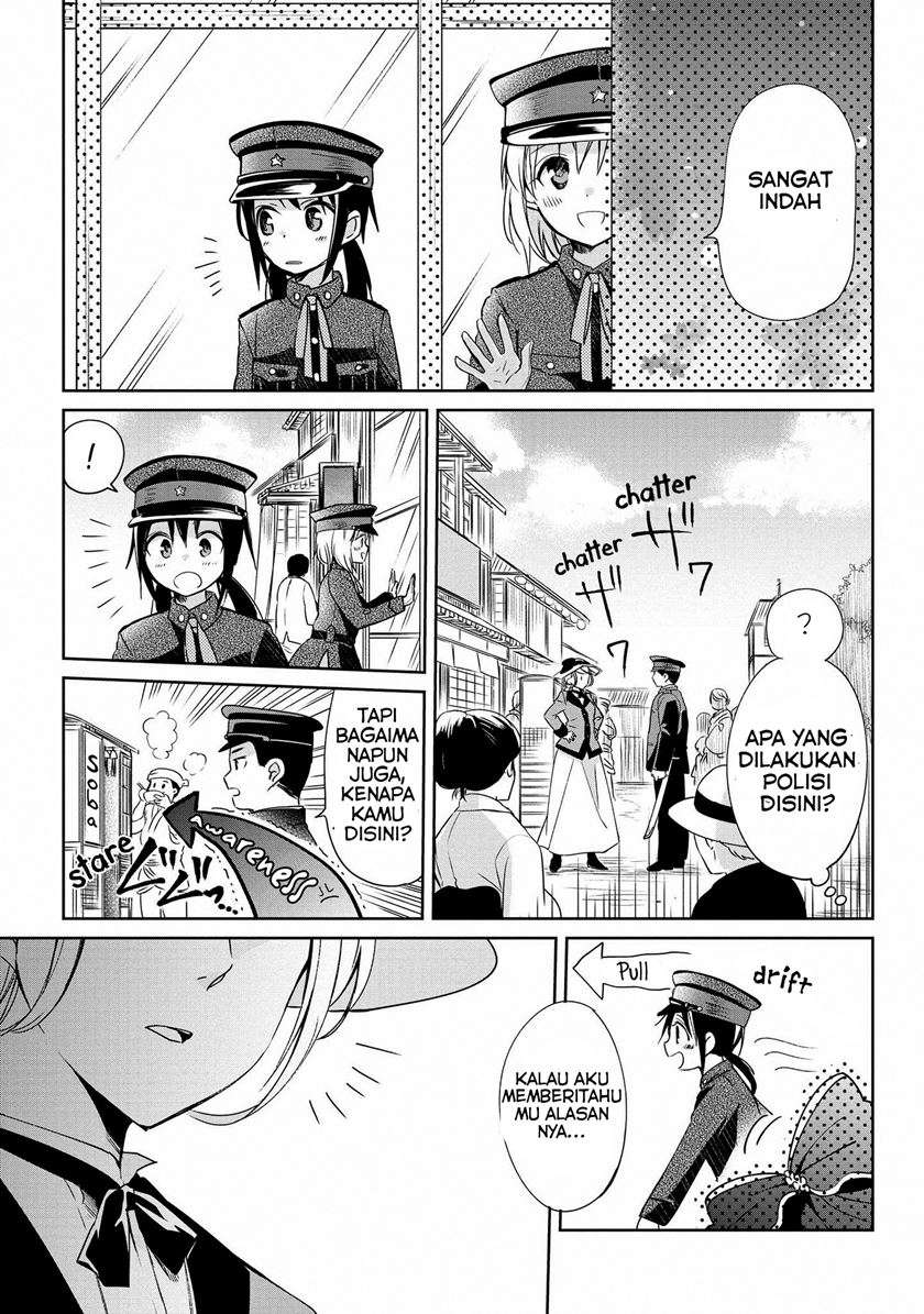 koushin-koinu-ni-koibumi-wo - Chapter: 8