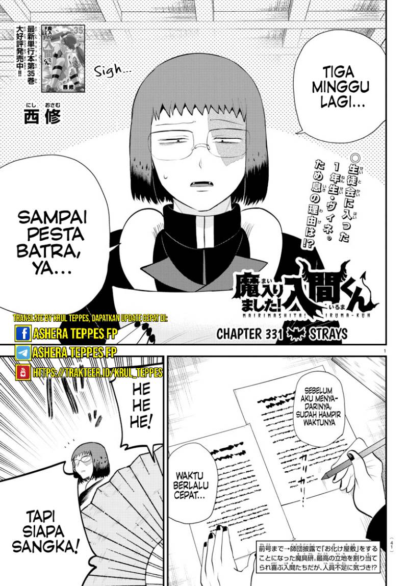 mairimashita-iruma-kun - Chapter: 331