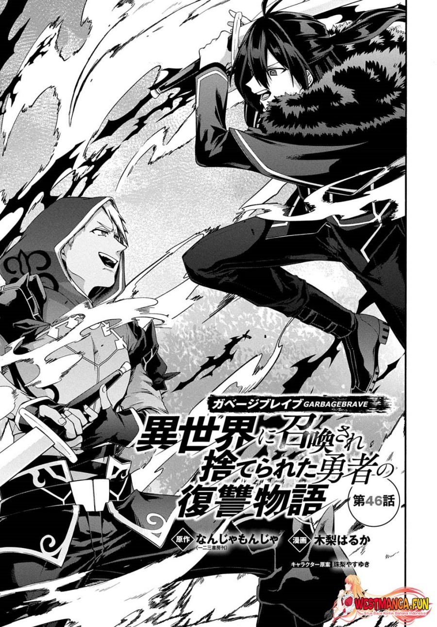 garbage-brave-isekai-ni-shoukan-sare-suterareta-yuusha-no-fukushuu-monogatari - Chapter: 46