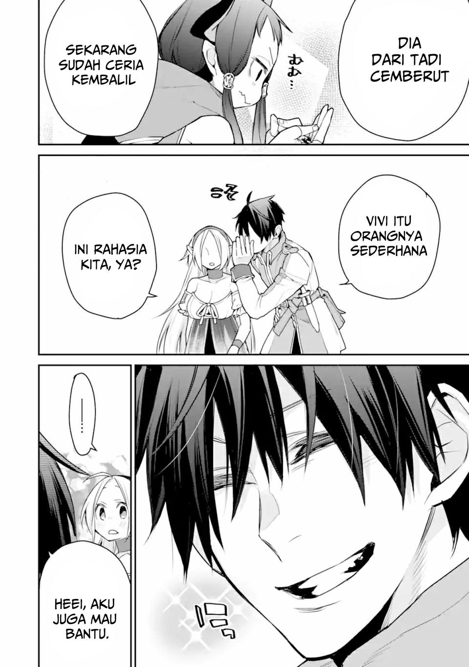 saikyou-no-madoshi-hisa-ni-ya-wo-ukete-shimatta-no-de-inaka-no-eihei-ni-naru - Chapter: 23.3