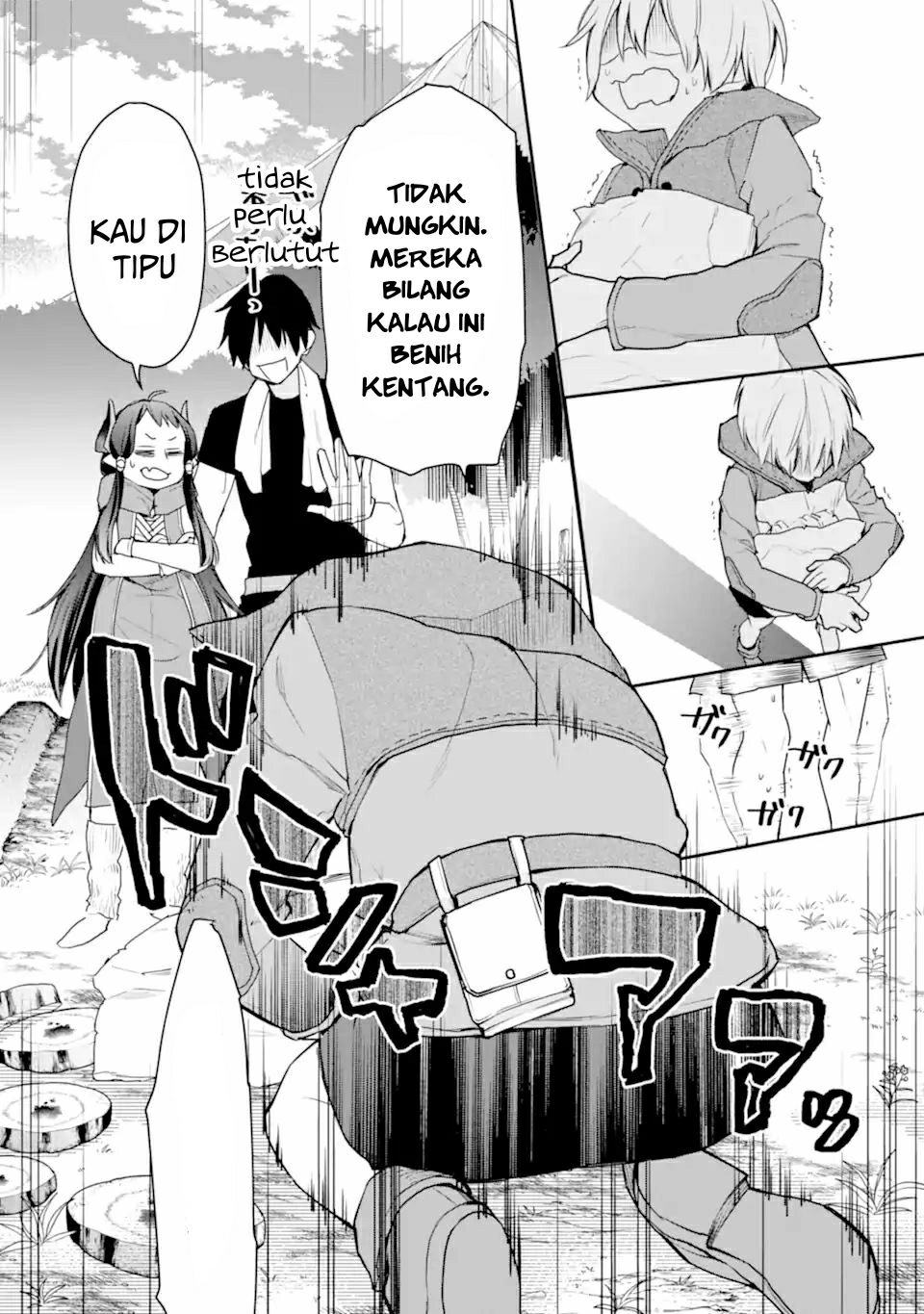 saikyou-no-madoshi-hisa-ni-ya-wo-ukete-shimatta-no-de-inaka-no-eihei-ni-naru - Chapter: 23.3