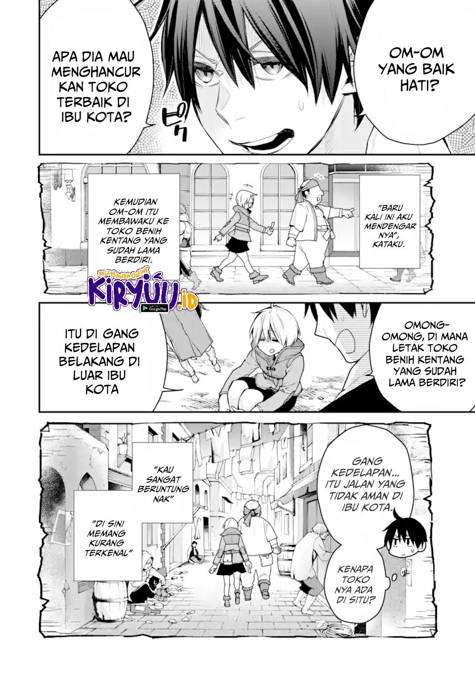 saikyou-no-madoshi-hisa-ni-ya-wo-ukete-shimatta-no-de-inaka-no-eihei-ni-naru - Chapter: 23.3