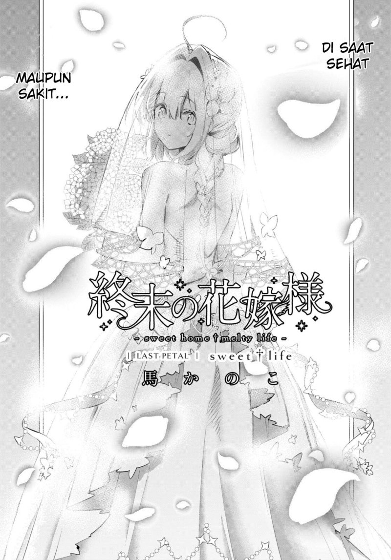 shuumatsu-no-hanayome-sama - Chapter: 19 End