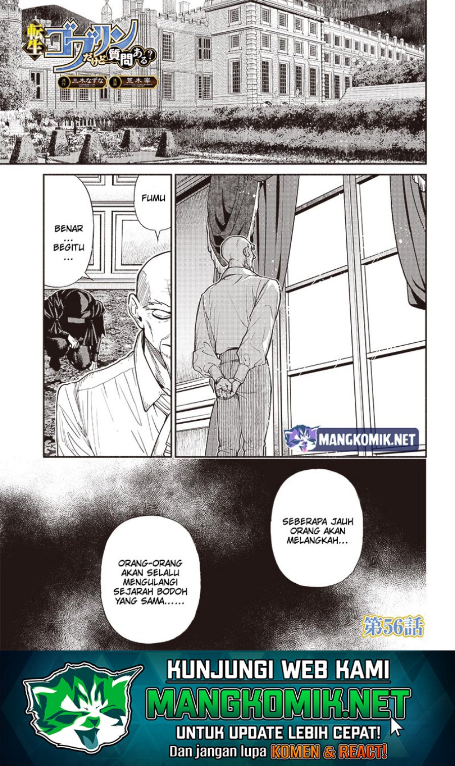 tensei-goblin-da-kedo-shitsumon-aru - Chapter: 56