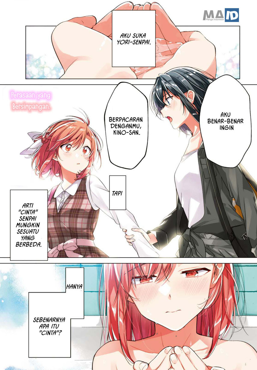 sasayaku-you-ni-koi-wo-utau - Chapter: 6