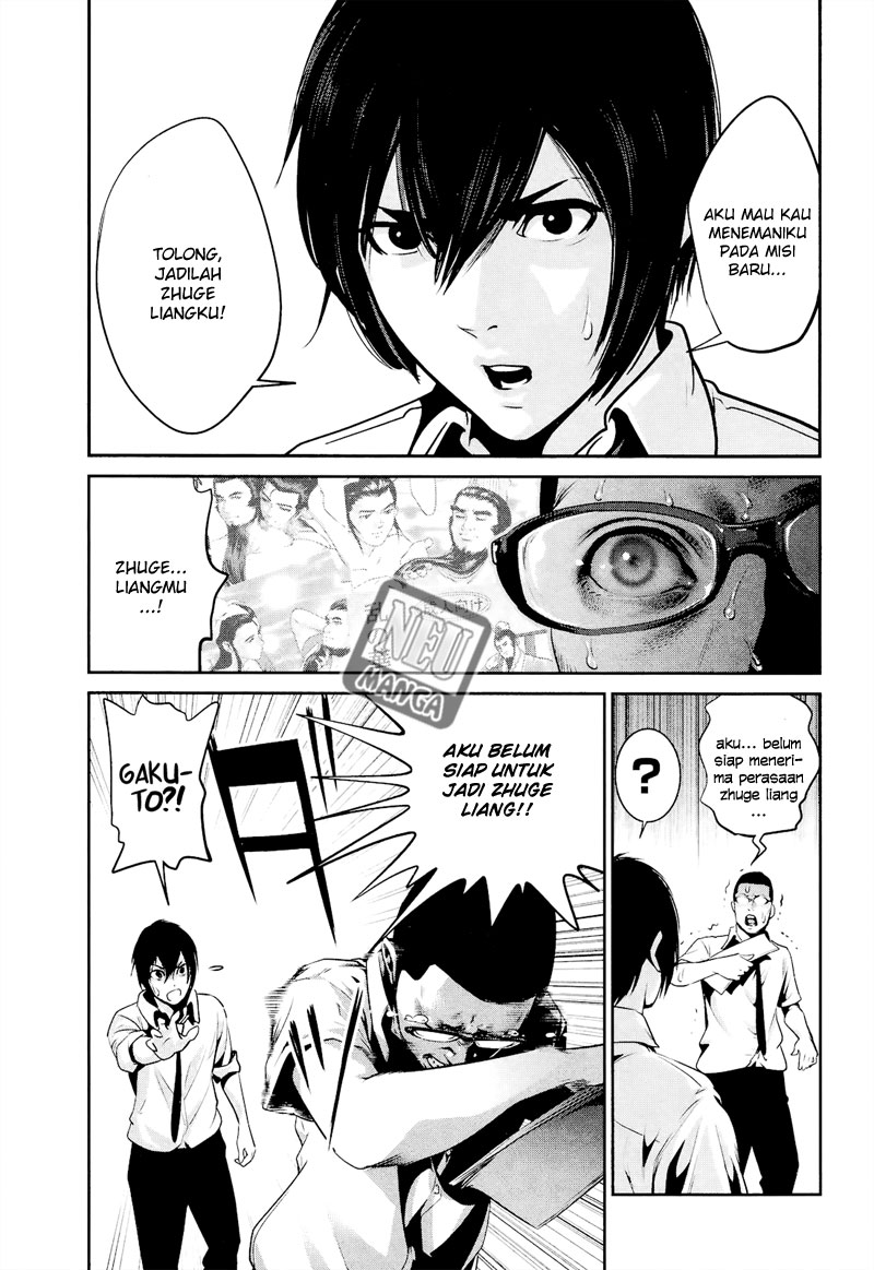 prison-school - Chapter: 107