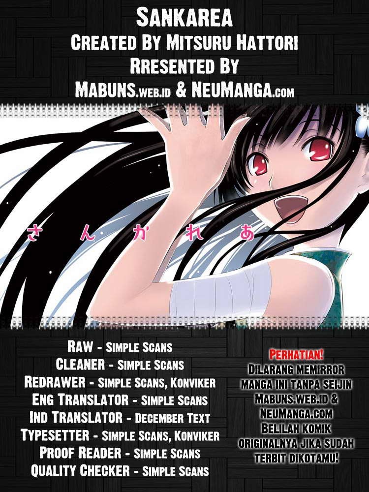 sankarea - Chapter: 24