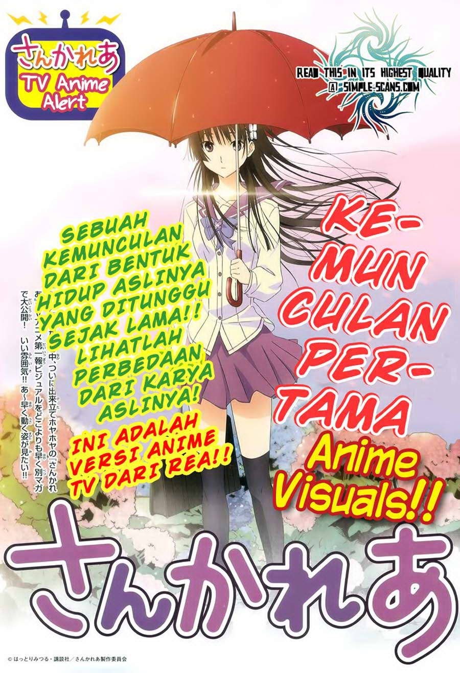 sankarea - Chapter: 24