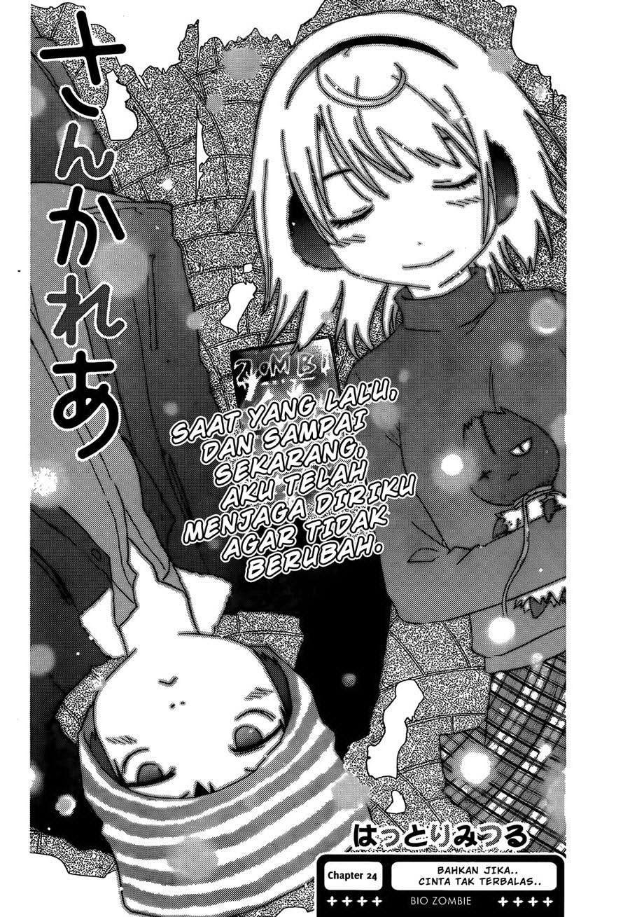 sankarea - Chapter: 24
