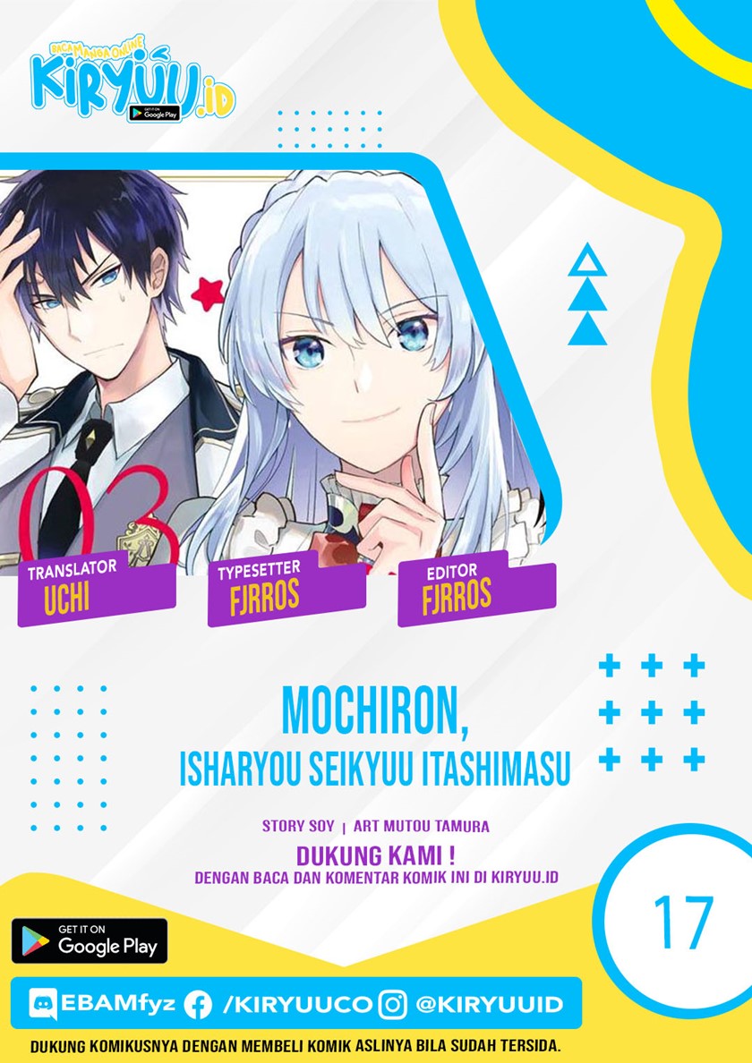 mochiron-isharyouseikyuu-itashimasu - Chapter: 17