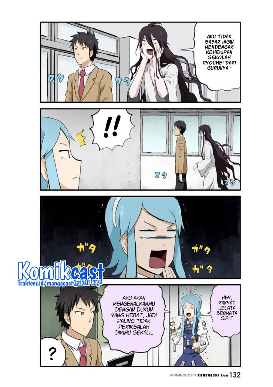 hinmin-choujin-kanenashi-kun - Chapter: 37