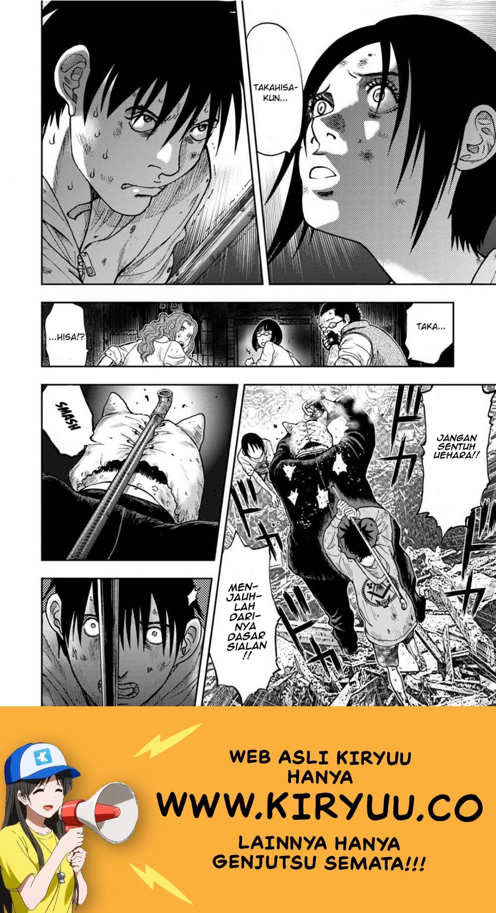 kichikujima - Chapter: 6