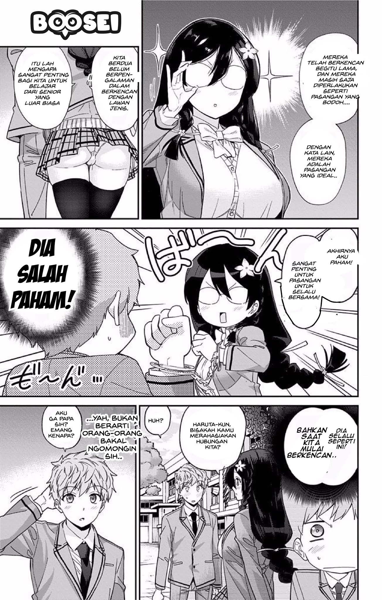 mone-san-no-majime-sugiru-tsukiaikata - Chapter: 1