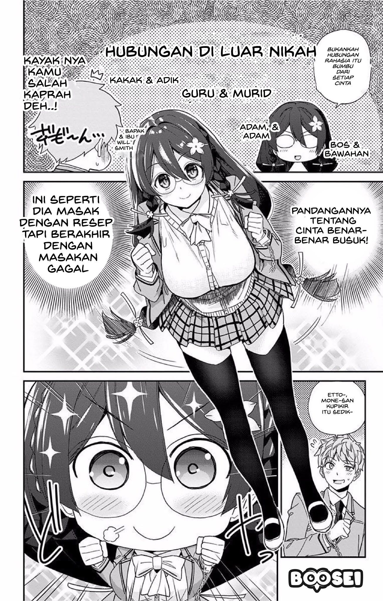 mone-san-no-majime-sugiru-tsukiaikata - Chapter: 1