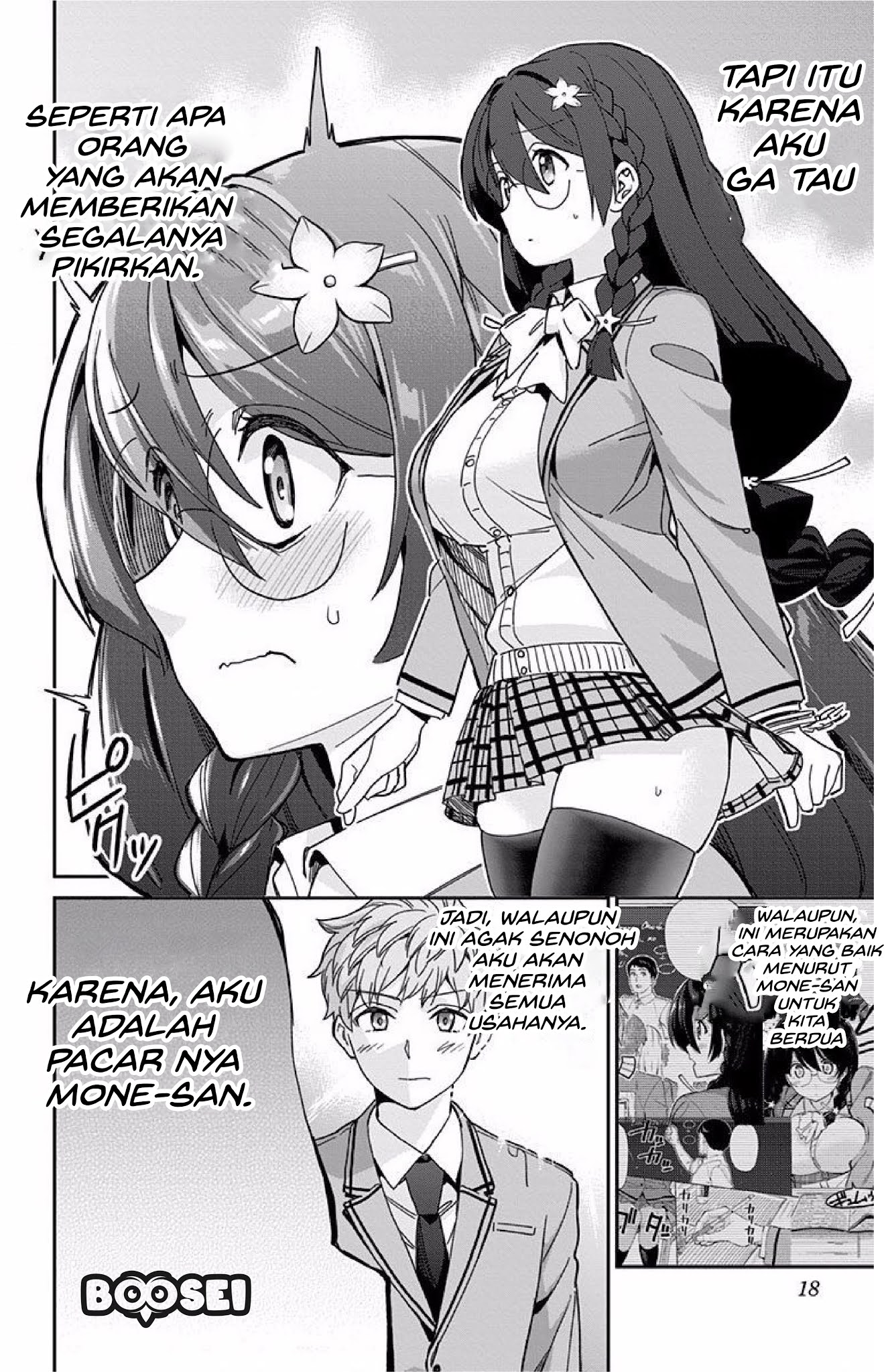 mone-san-no-majime-sugiru-tsukiaikata - Chapter: 1