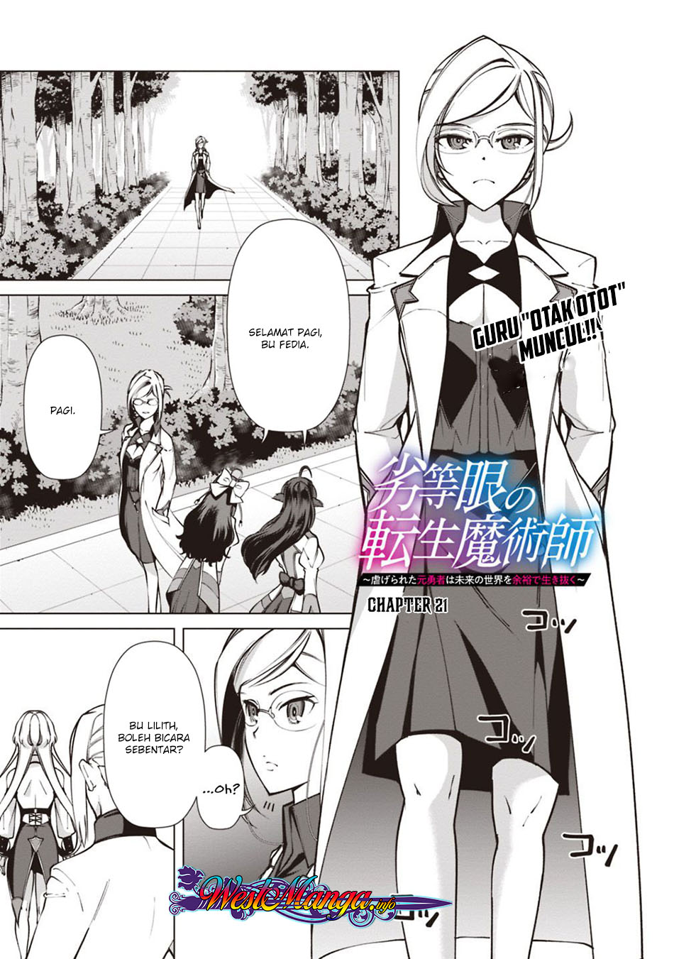 rettou-me-no-tensei-majutsushi-shiitage-rareta-moto-yuusha-wa-mirai-no-sekai-o-yoyuu-de-ikinuku - Chapter: 21