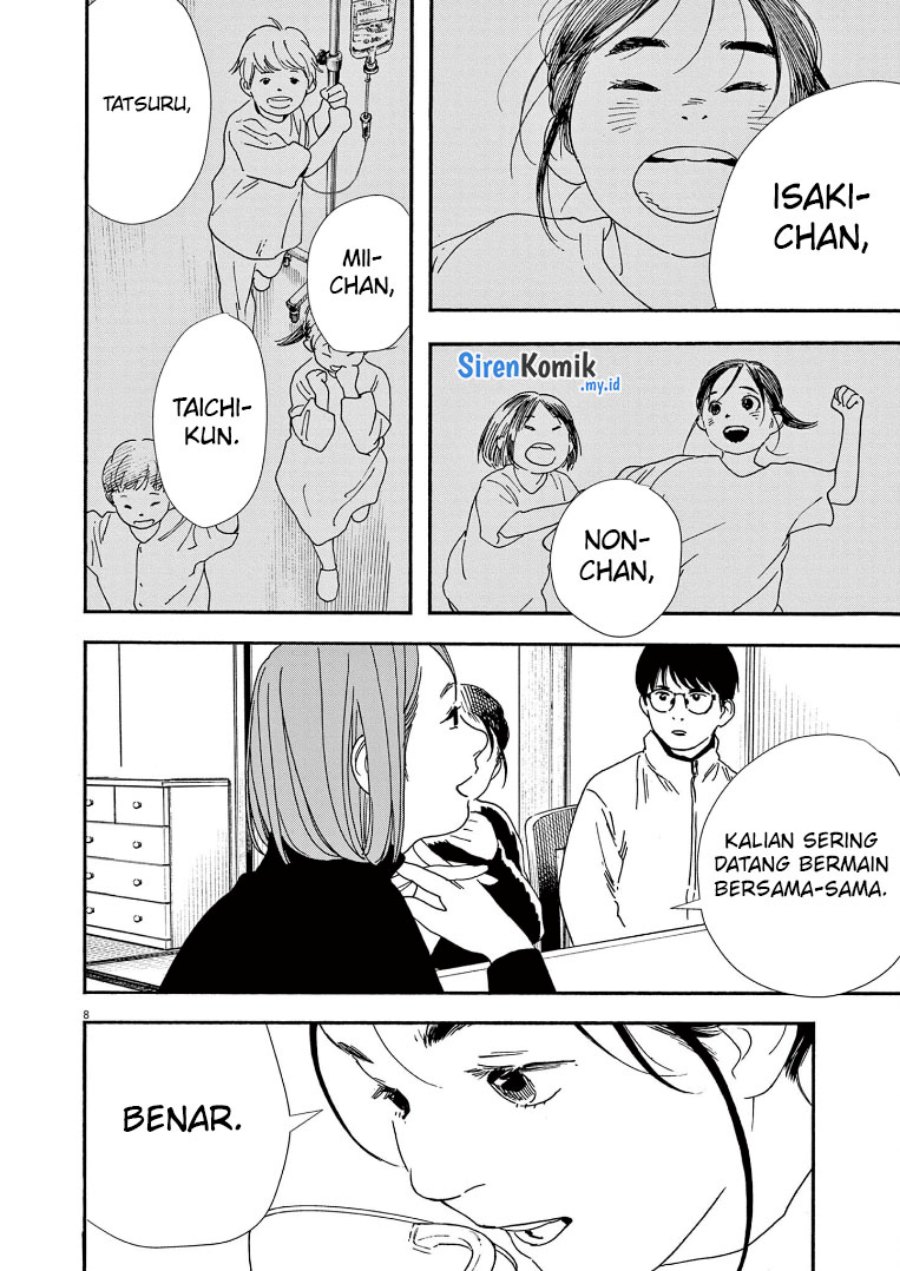 kimi-wa-houkago-insomnia - Chapter: 88