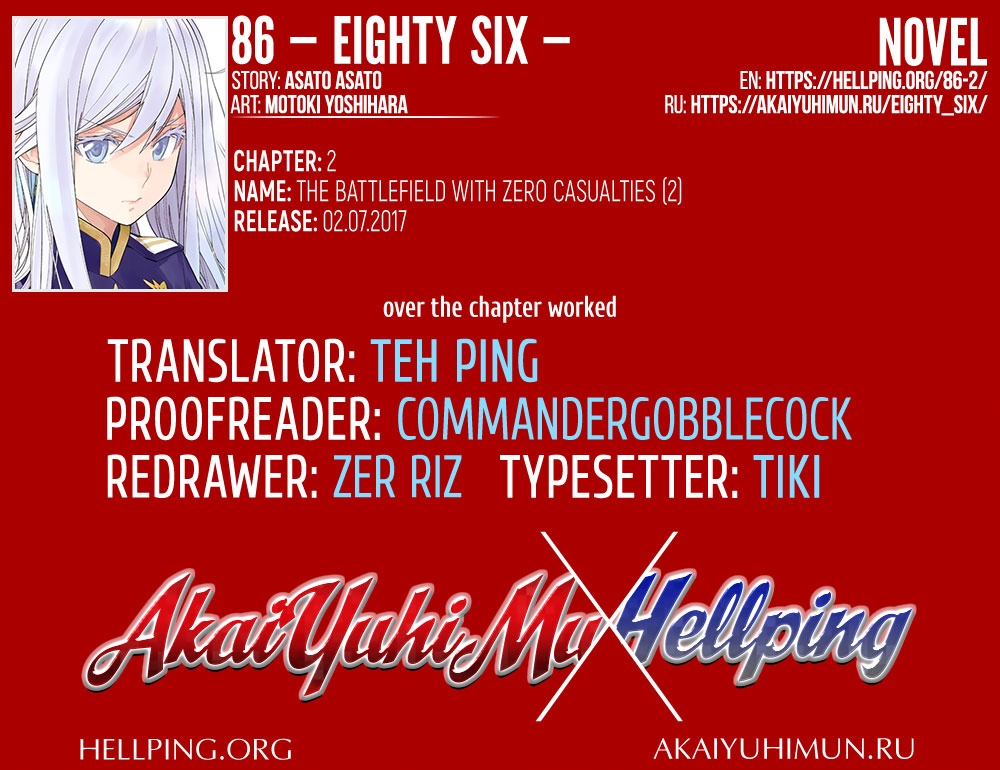 eighty-six - Chapter: 2