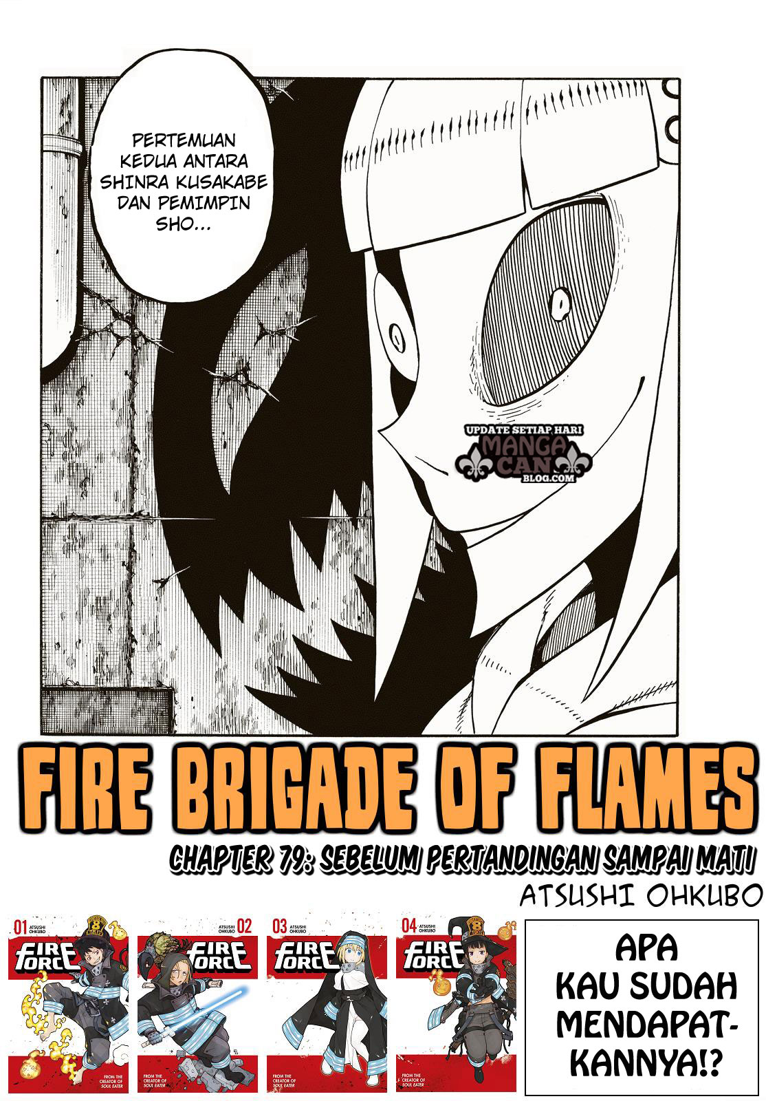 fire-brigade-of-flames-id - Chapter: 79