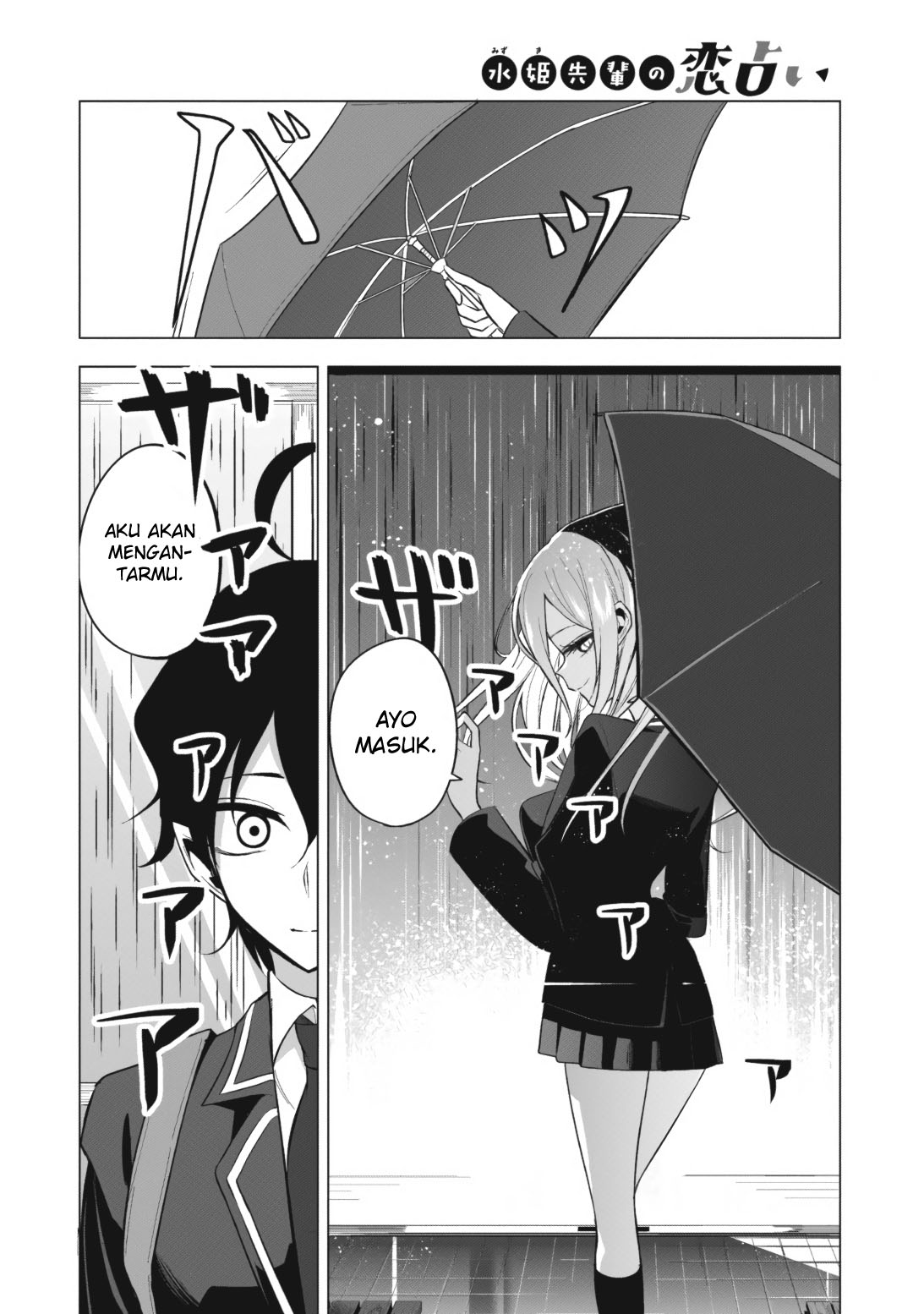 mizuki-senpai-no-koi-uranai - Chapter: 3