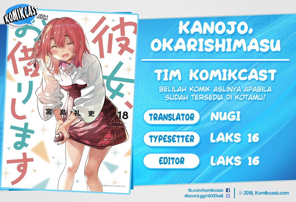 kanojo-okarishimasu - Chapter: 163