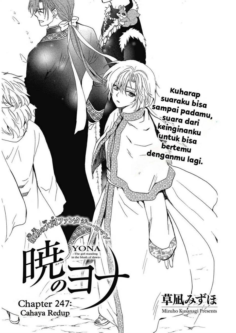 akatsuki-no-yona - Chapter: 247