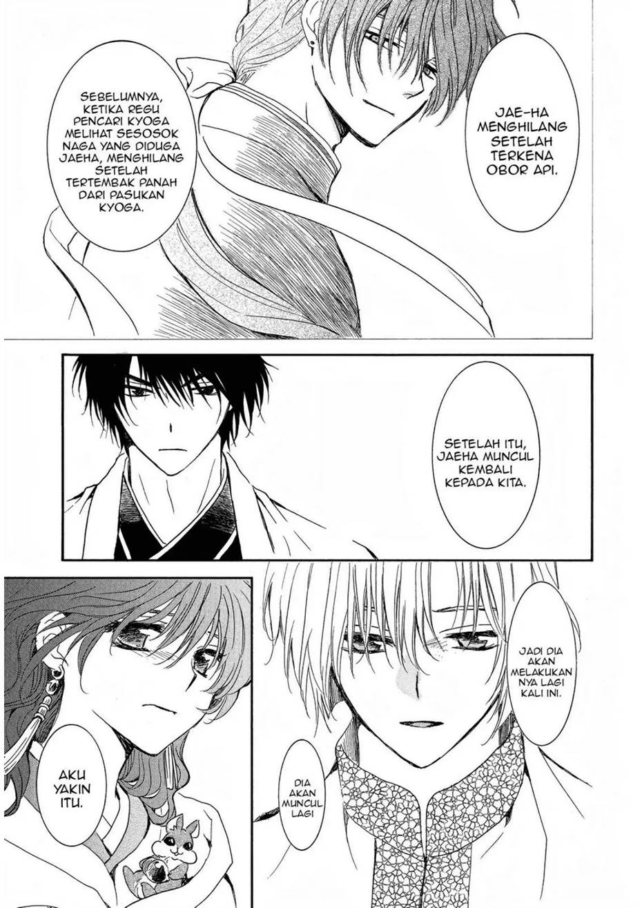 akatsuki-no-yona - Chapter: 247