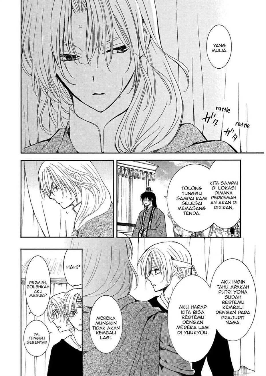 akatsuki-no-yona - Chapter: 247