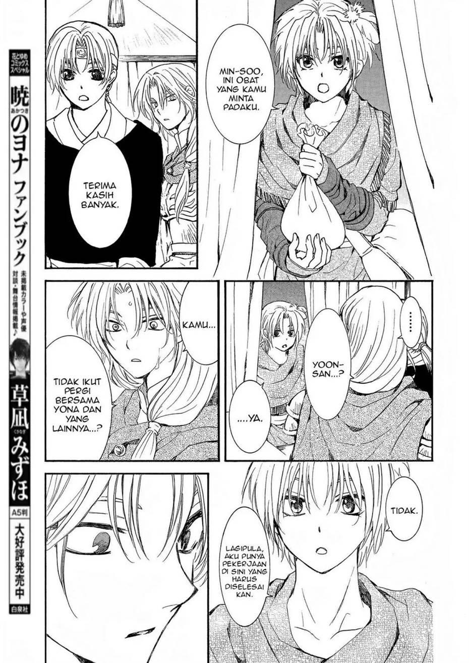 akatsuki-no-yona - Chapter: 247