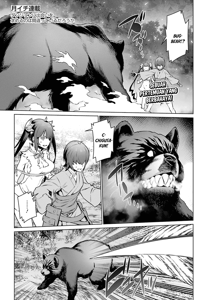 dungeon-ni-deai-o-motomeru-no-wa-machigatte-iru-darou-ka - Chapter: 79