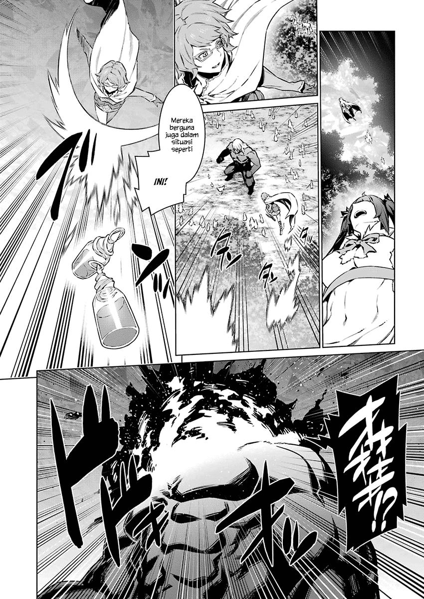 dungeon-ni-deai-o-motomeru-no-wa-machigatte-iru-darou-ka - Chapter: 79