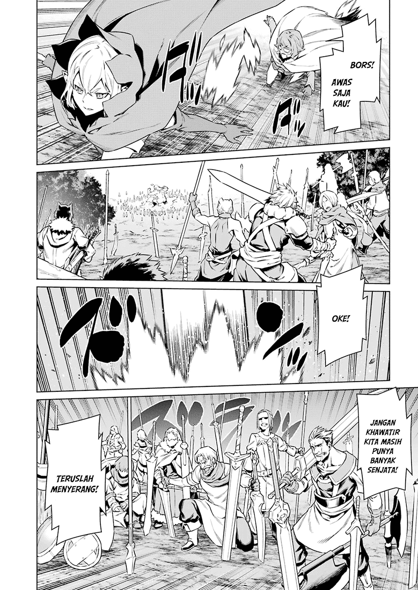 dungeon-ni-deai-o-motomeru-no-wa-machigatte-iru-darou-ka - Chapter: 79