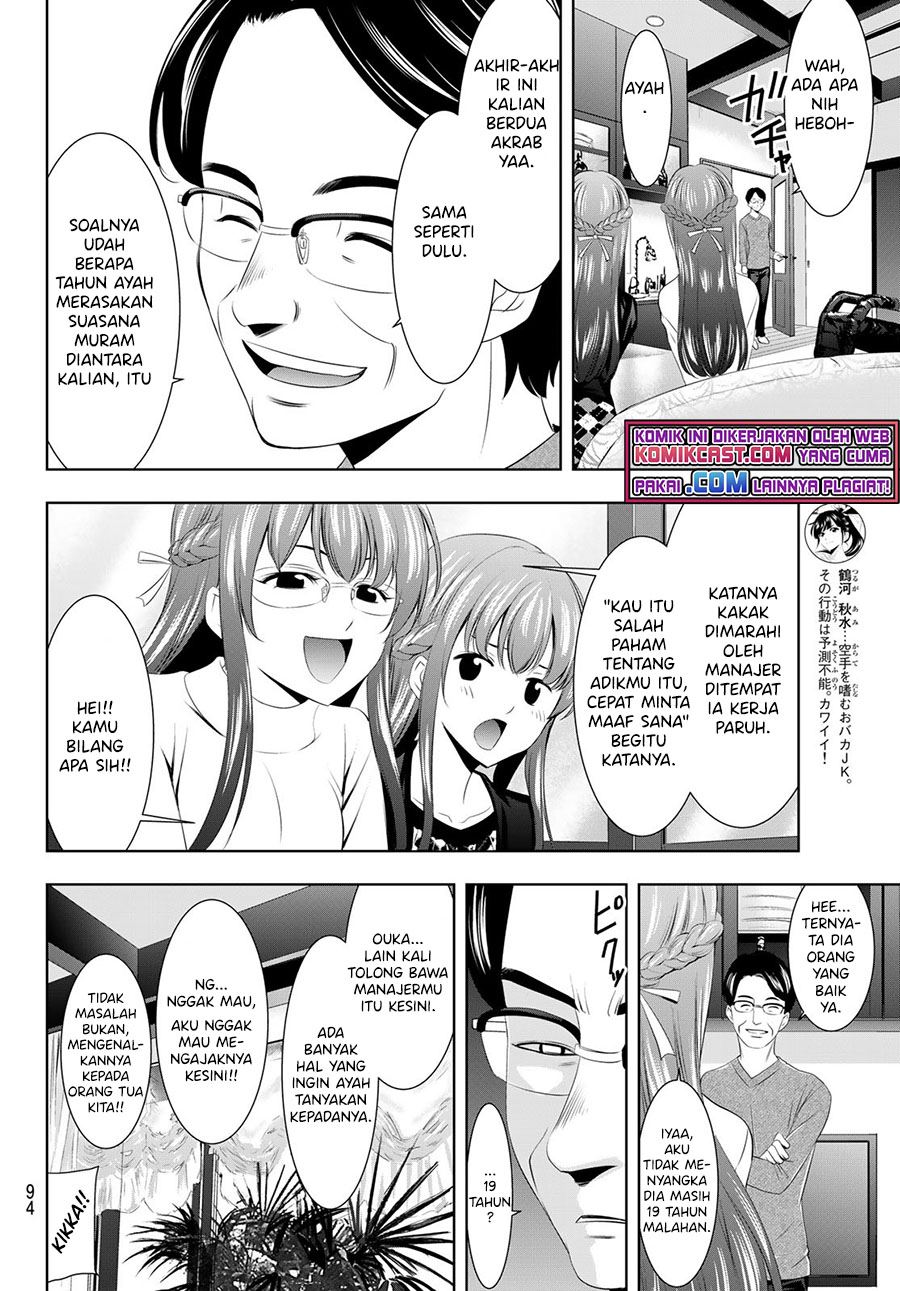 megami-no-kafeterasu - Chapter: 47