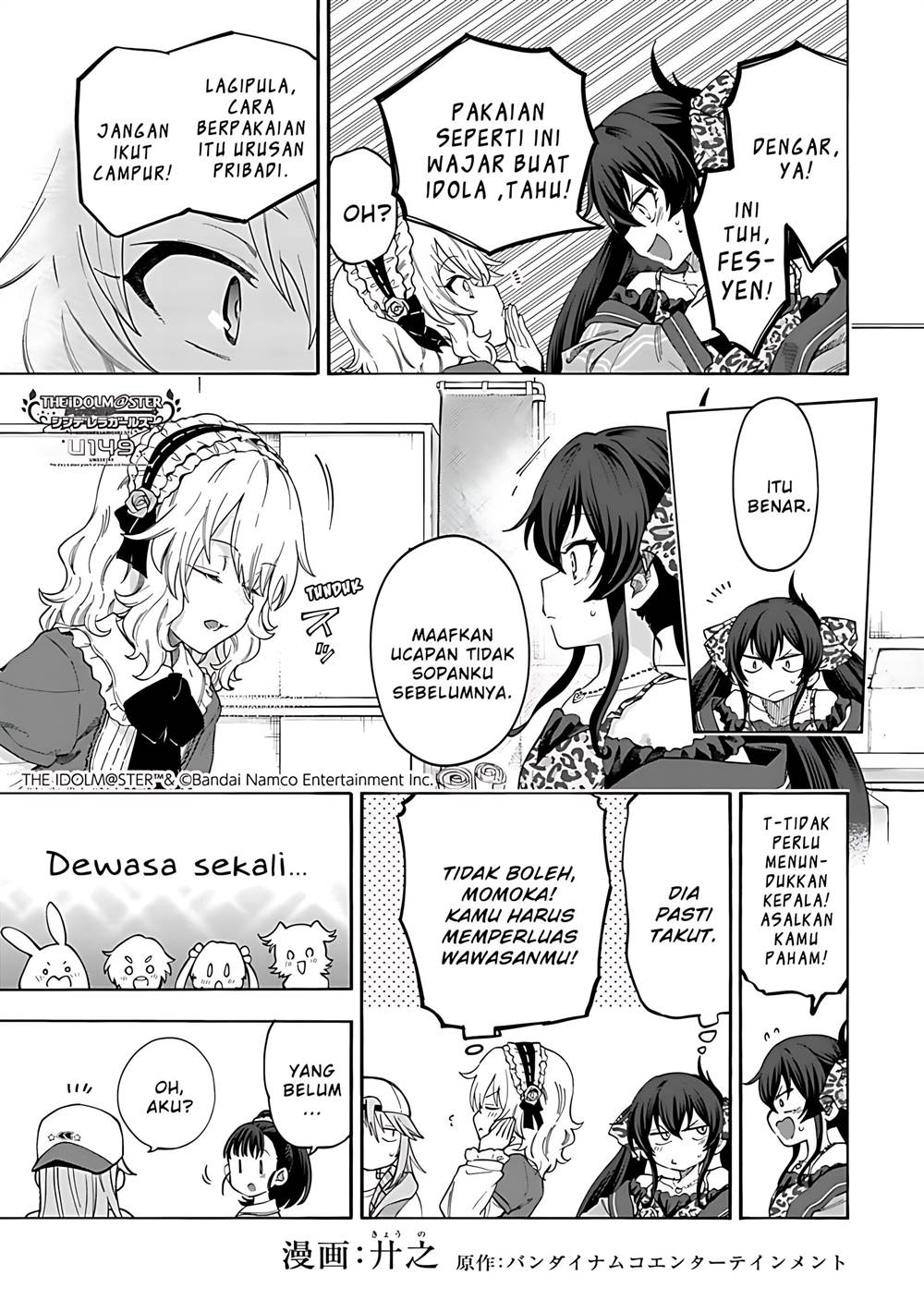 the-idolmster-cinderella-girls-u149 - Chapter: 137