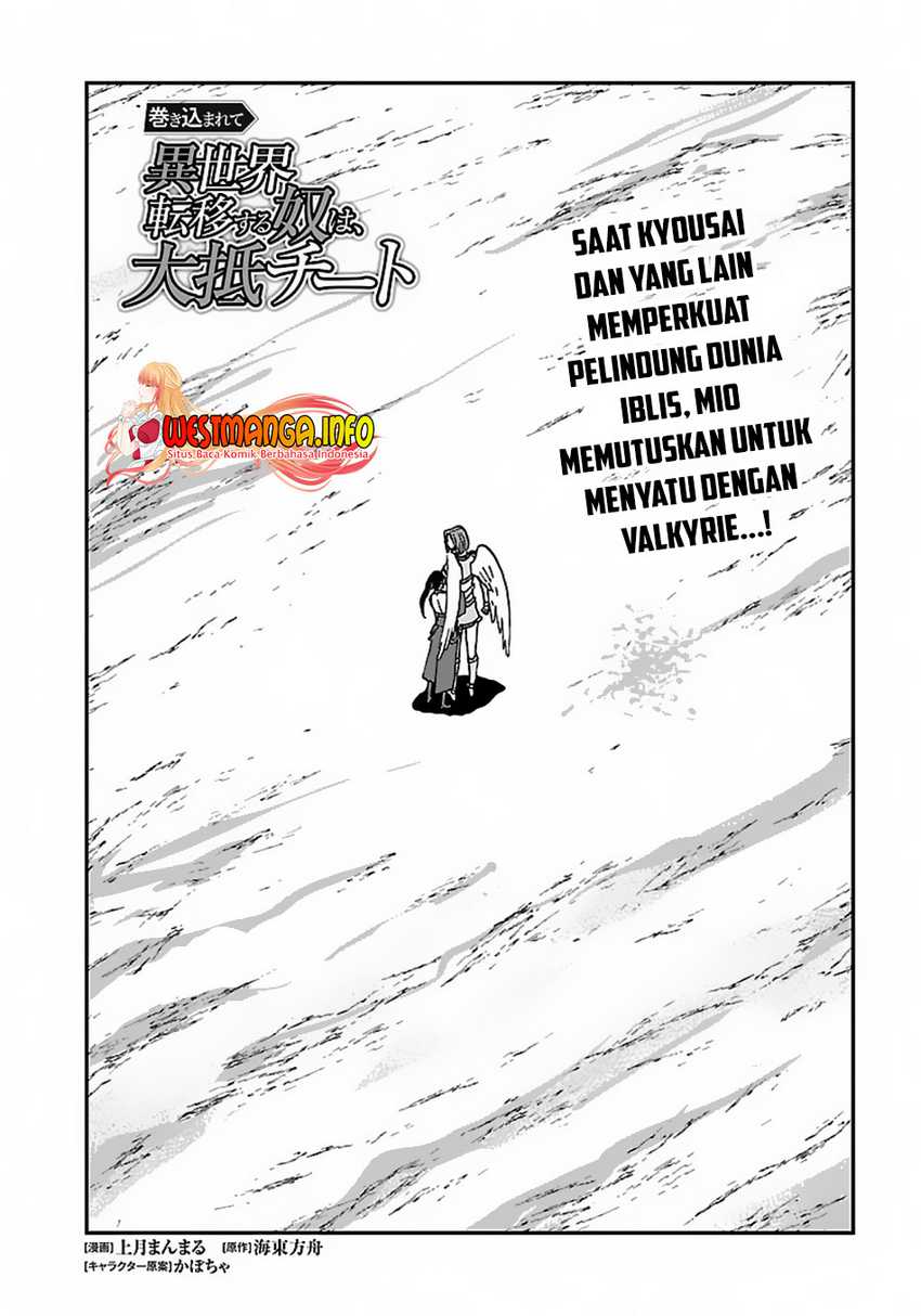 makikomarete-isekai-teni-suru-yatsu-wa-taitei-cheat - Chapter: 46