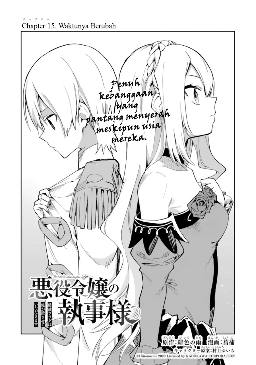 akuyaku-reijou-no-shitsuji-sama-hametsu-flag-wa-ore-ga-tsubusasete-itadakimasu - Chapter: 15