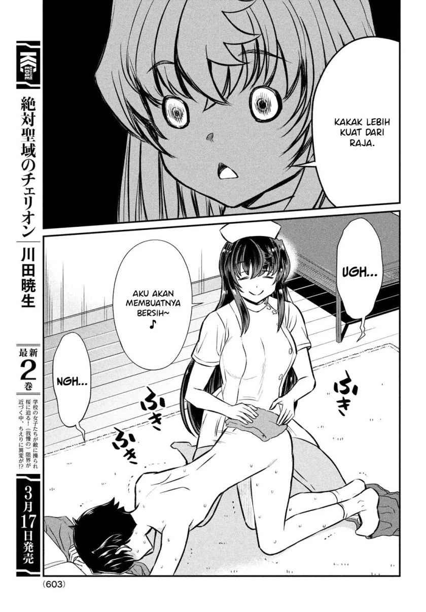 ano-oni-kyoshi-ga-boku-no-ane-ni-narundesuka - Chapter: 18