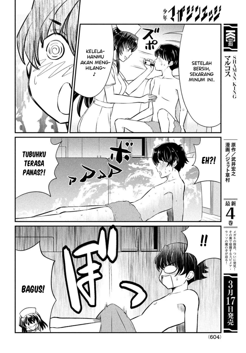 ano-oni-kyoshi-ga-boku-no-ane-ni-narundesuka - Chapter: 18