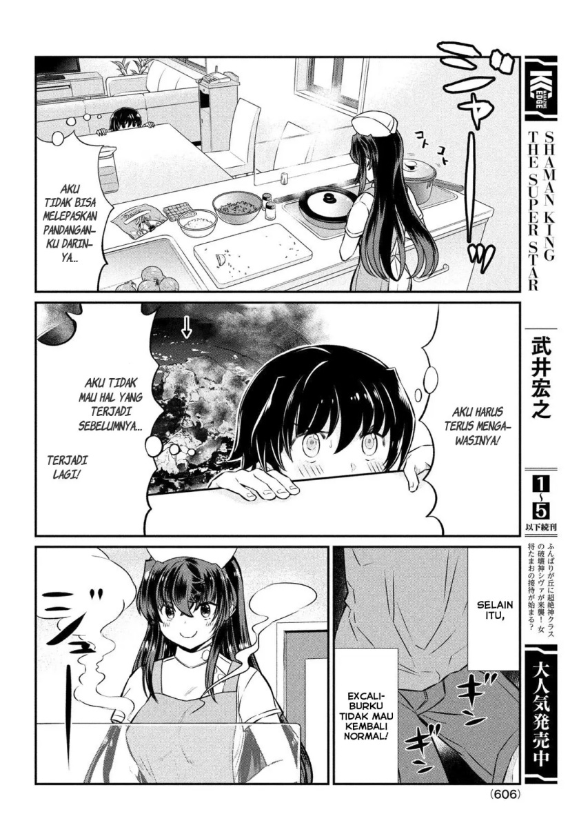 ano-oni-kyoshi-ga-boku-no-ane-ni-narundesuka - Chapter: 18