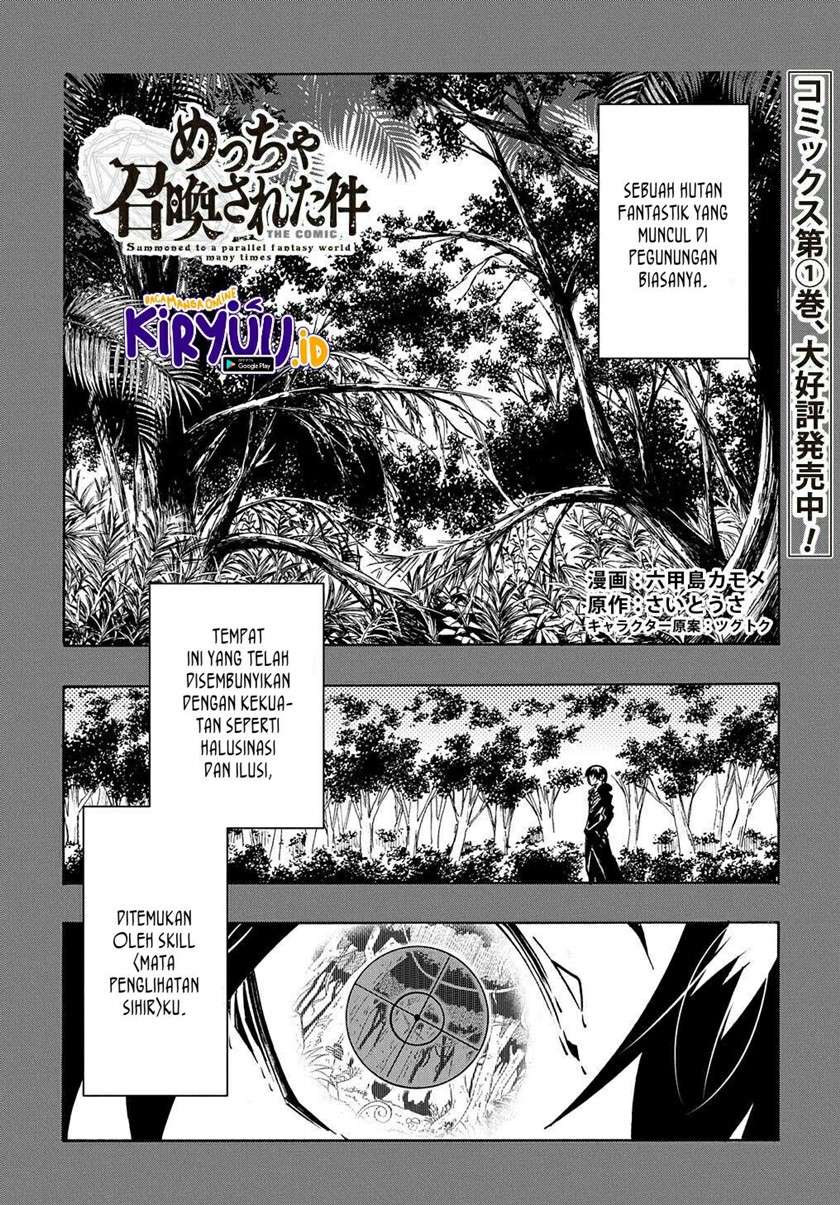 meccha-shoukan-sareta-ken - Chapter: 8