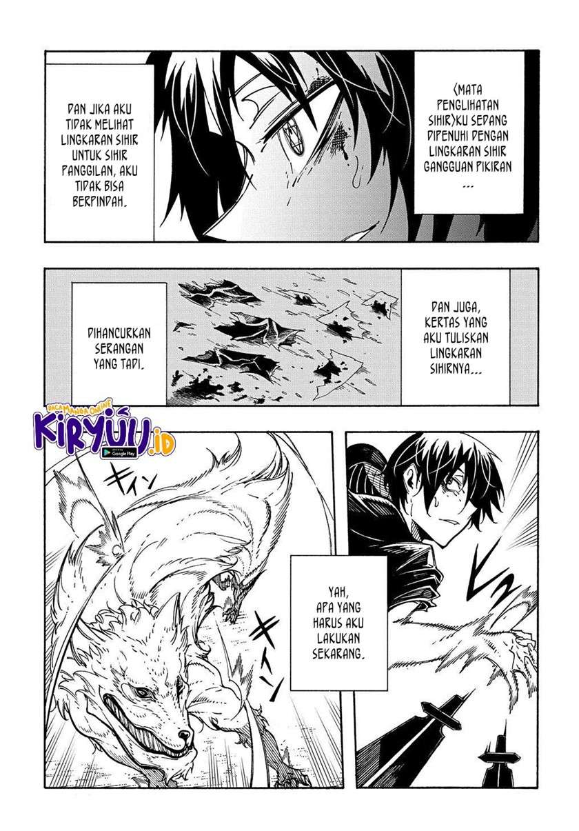 meccha-shoukan-sareta-ken - Chapter: 8