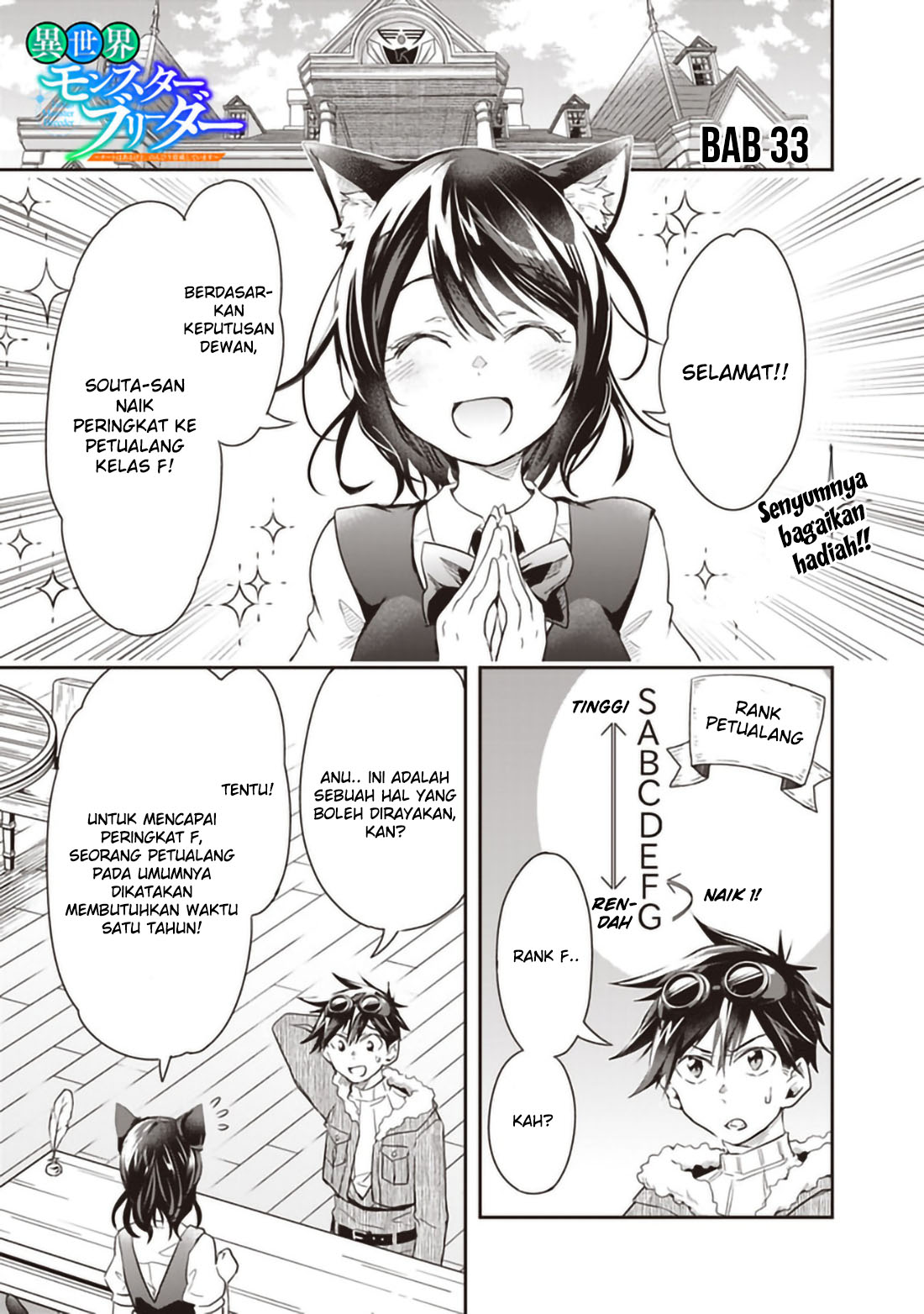 isekai-monster-breeder - Chapter: 33